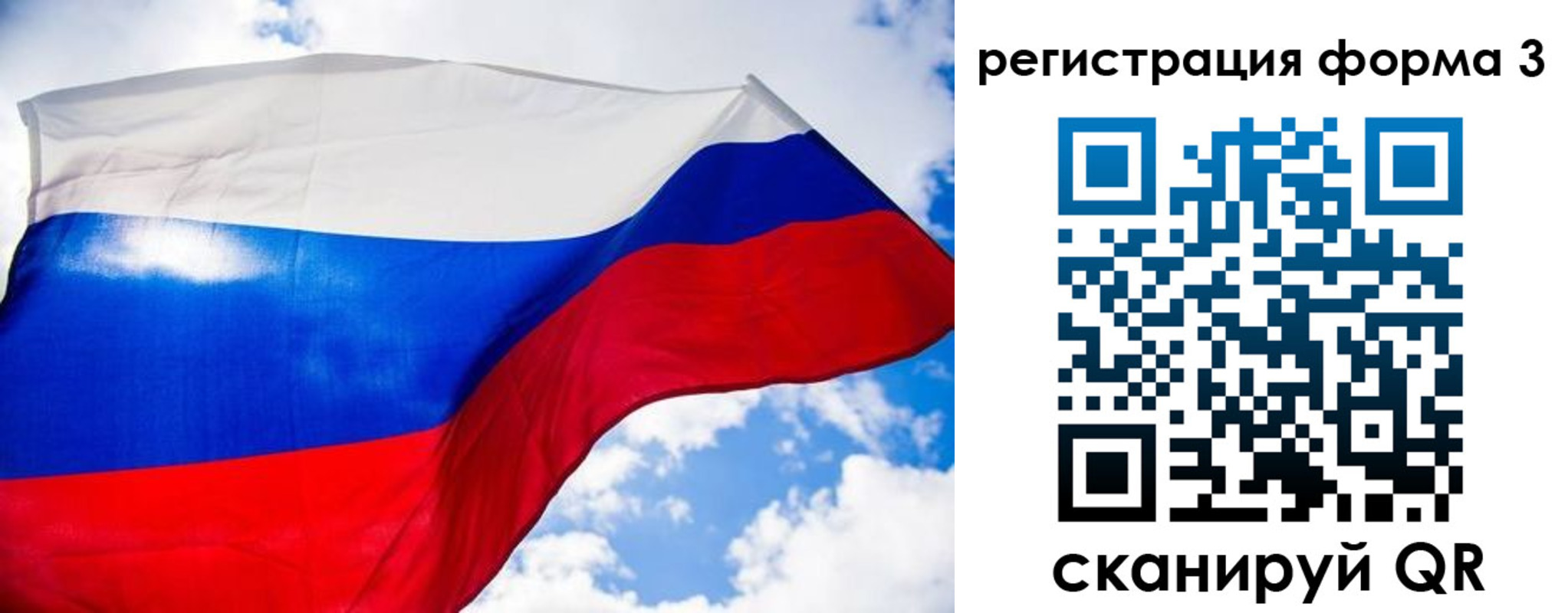 форма 3 в Алексеевке