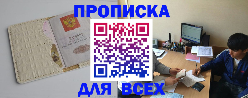 регистрация для школы в Алексеевке