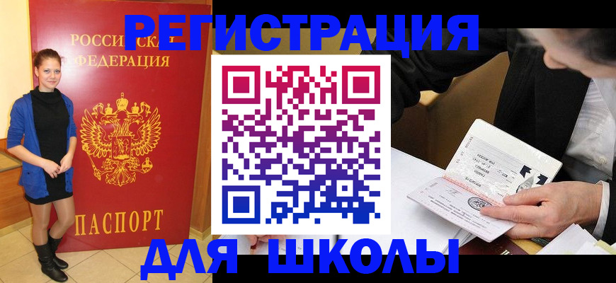 форма 3 в Алексеевке