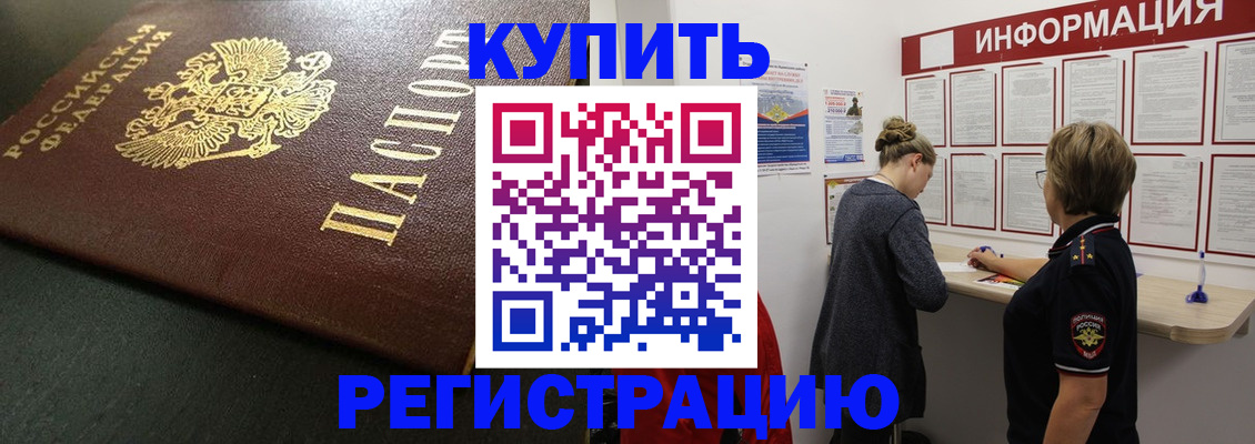 регистрация для дет. сада в Алексеевке