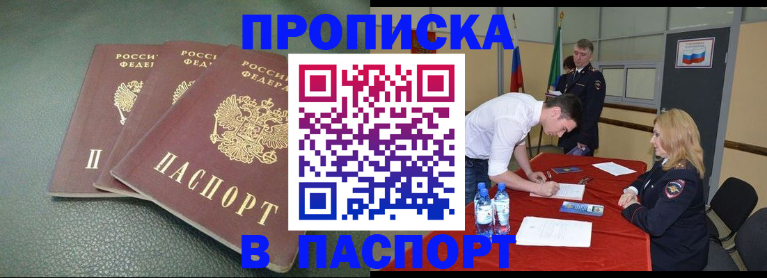 регистрация для школы в Алексеевке